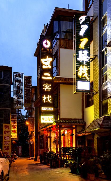 Chong Chong Guesthouse Zhangjiajie Eksteriør bilde